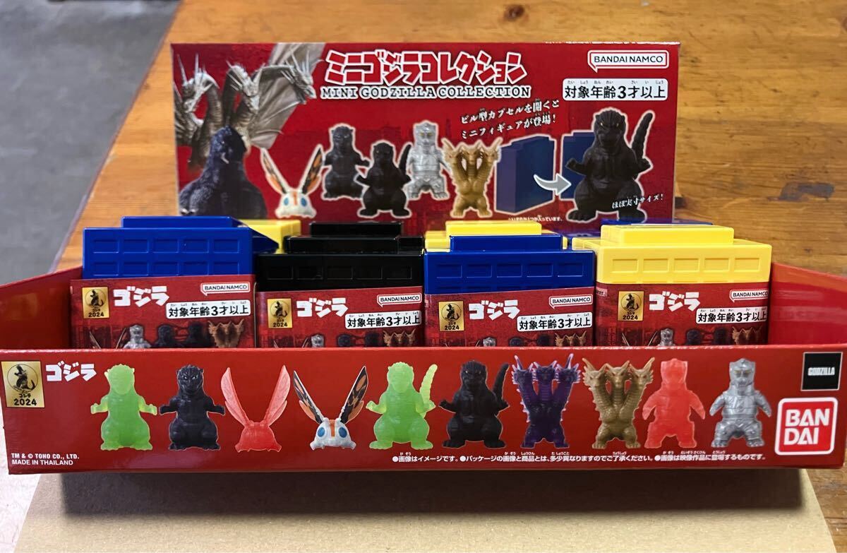 ミニゴジラコレクション BOX (8個)バンダイ ミニフィギュア 初代 90年代 平成 ゴジラ メカゴジラ キングギドラ モスラ 1954 1991 拍卖