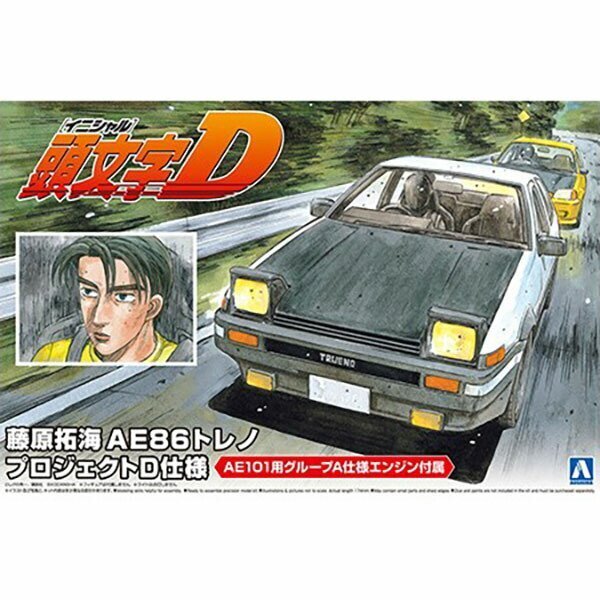 【プラモデル】AOSHIMA アオシマ文化教材社 1/24 頭文字D(イニシャルD) 藤原拓海 AE86トレノ プロジェクトD仕様/ハチロク【送料800円】拍卖