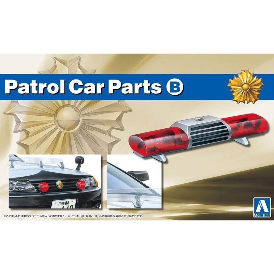 【プラモデル】AOSHIMA アオシマ文化教材社 ザ☆チューンドパーツ 1/24 パトカーパーツ B【送料800円】拍卖