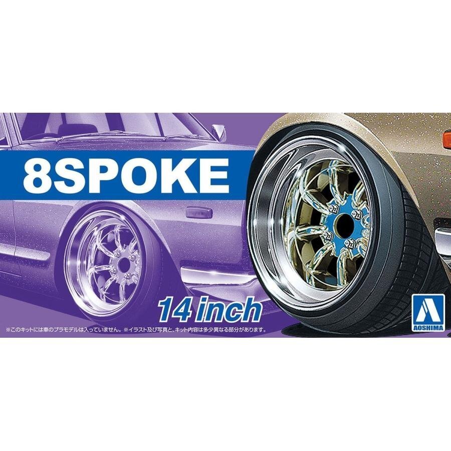 【プラモデル】AOSHIMA アオシマ文化教材社 ザ☆チューンドパーツ 1/24 8スポーク 14インチ【送料800円】拍卖
