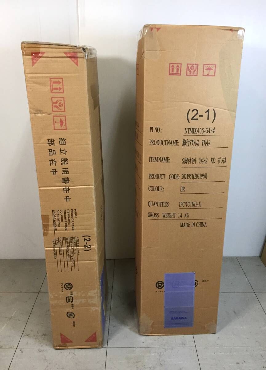 未使用 新品 ニトリ S脚付マット リッキー2 KD ボンネル / S脚付マットレス リッキー2 KD ベース拍卖