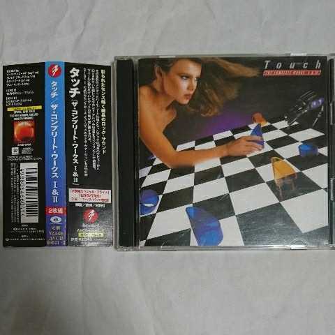 超入手困難★2CD★帯付★Touch THE COMPLETE WORKS Ⅰ&Ⅱ★タッチ/ザ・コンプリート・ワークスⅠ&Ⅱ #DEEP PURPLE #RAINBOW #QUEEN #STYX拍卖
