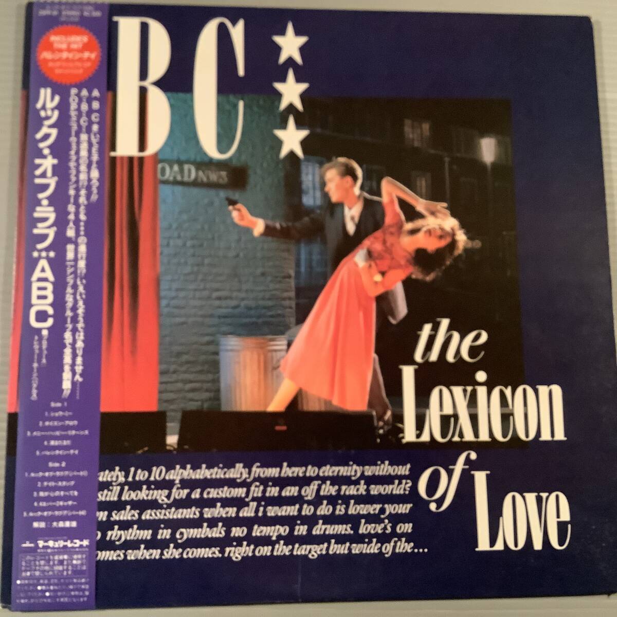 LP(日本盤)●ABC/ルック・オブ・ラブ●帯付美品!拍卖