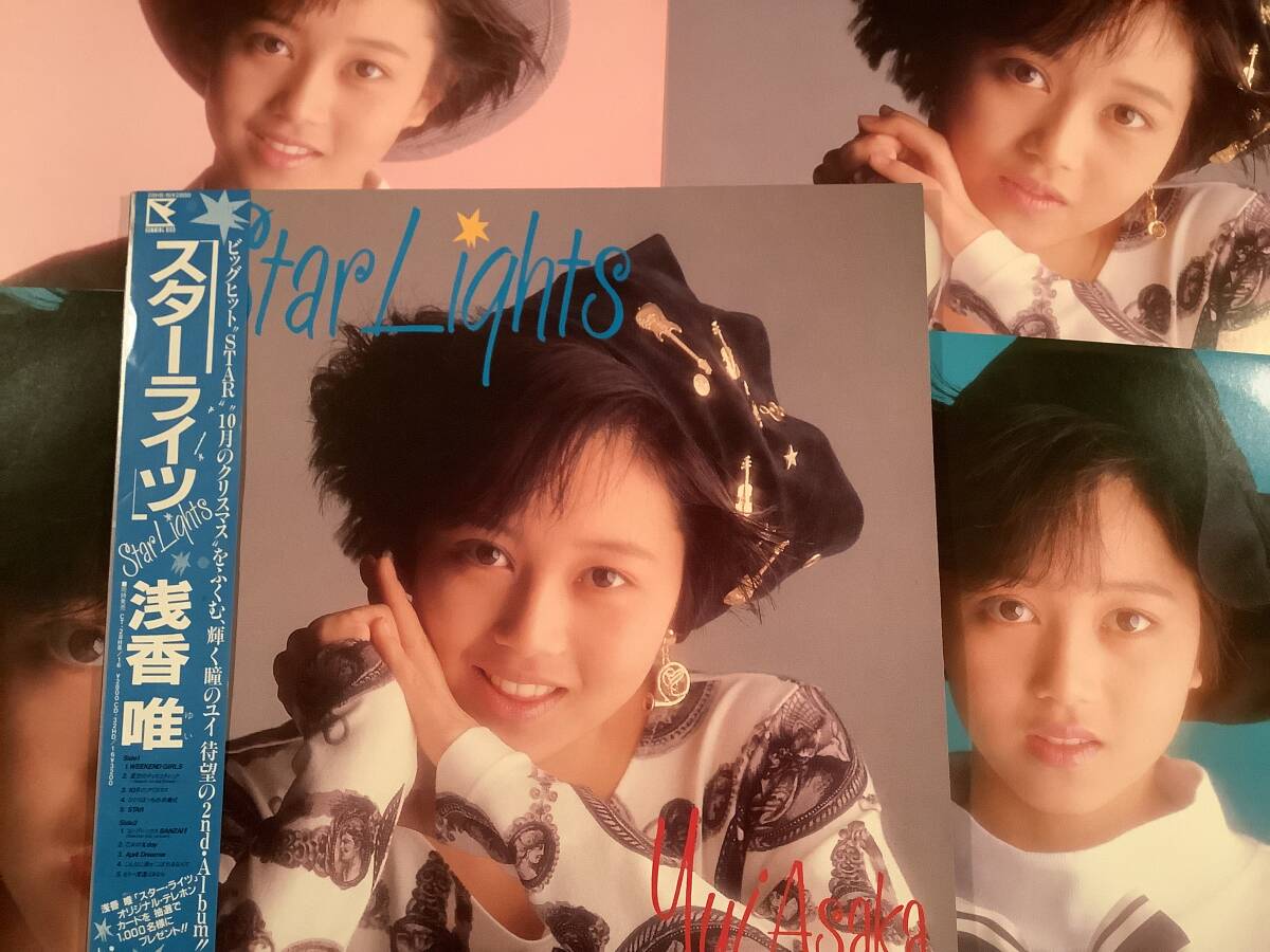 LP●浅香 唯/スターライツ※特製ピンナップ3枚付●帯付美品!拍卖