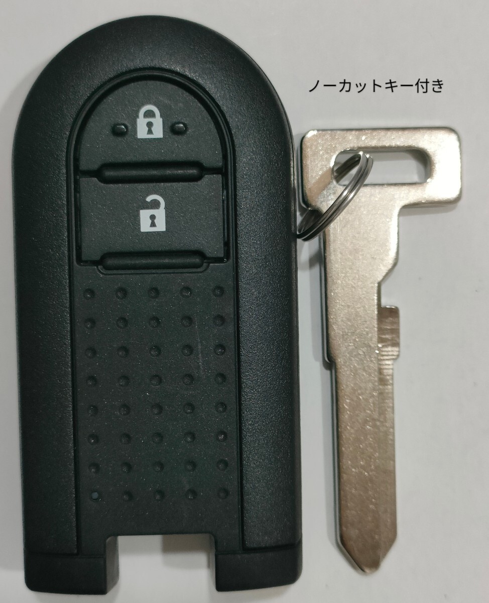 スバル純正スマートキー2ボタン ステラLA150F シフォン ジャスティ 007AC0154 2EE−00608BA ノーカットキー付き 新品電池付き 1拍卖