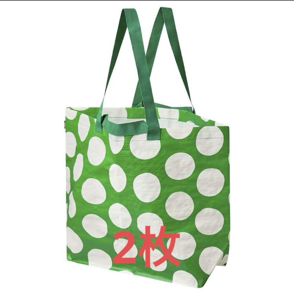 IKEA セックシェラ キャリーバッグ エコバッグ グリーン2枚セット拍卖