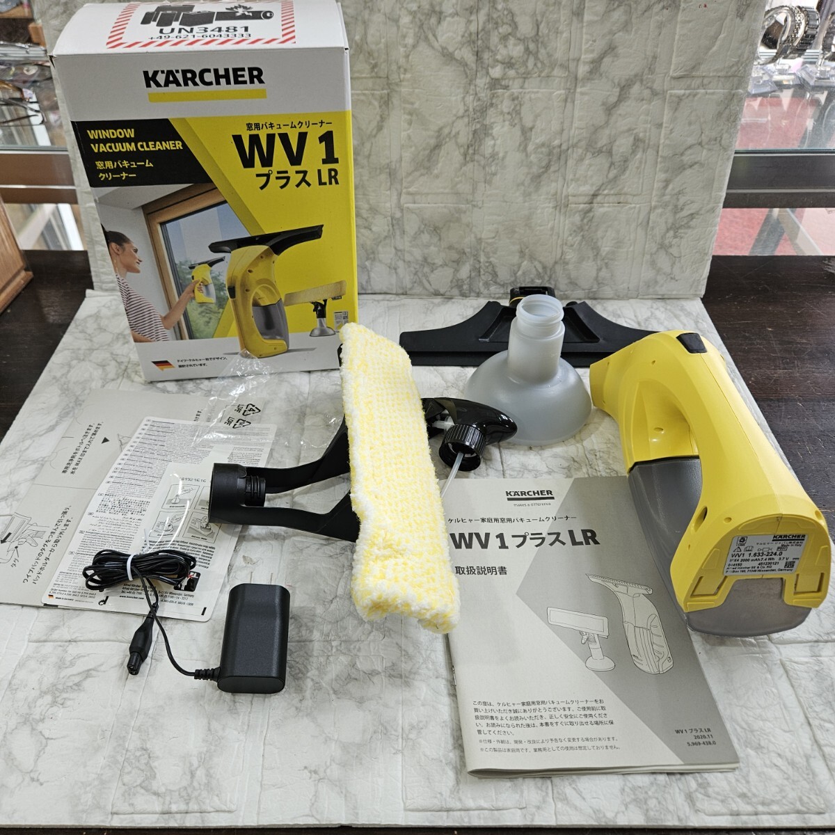 窓用バキュームクリーナー WV 1 プラス LR 1.633-224.0(イエロー)中古 ケルヒャー 窓用クリーナー 拍卖