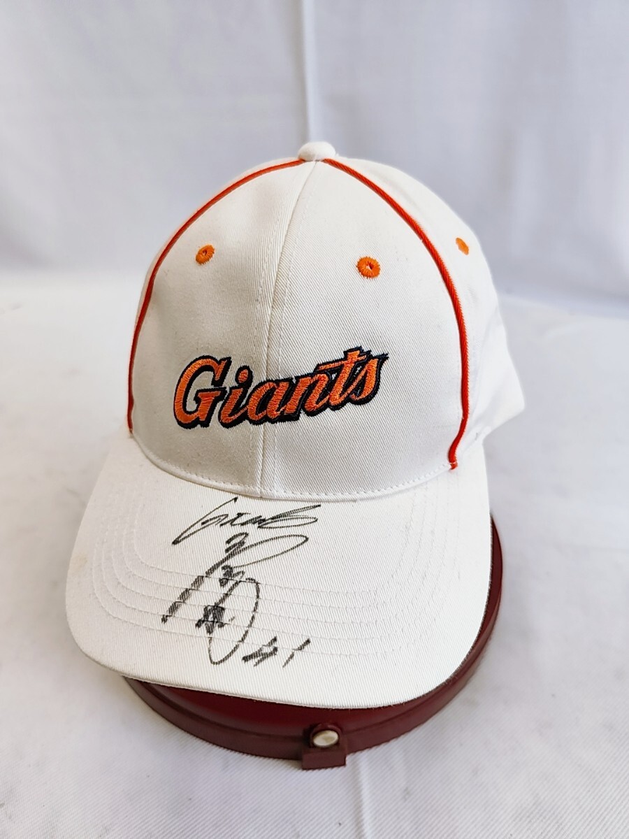 ジャイアンツ 三木均 直筆サイン入り キャップ 当時物 コレクション アディダス adidas 読売ジャイアンツ ジャイアンツファンクラブ(0603)拍卖