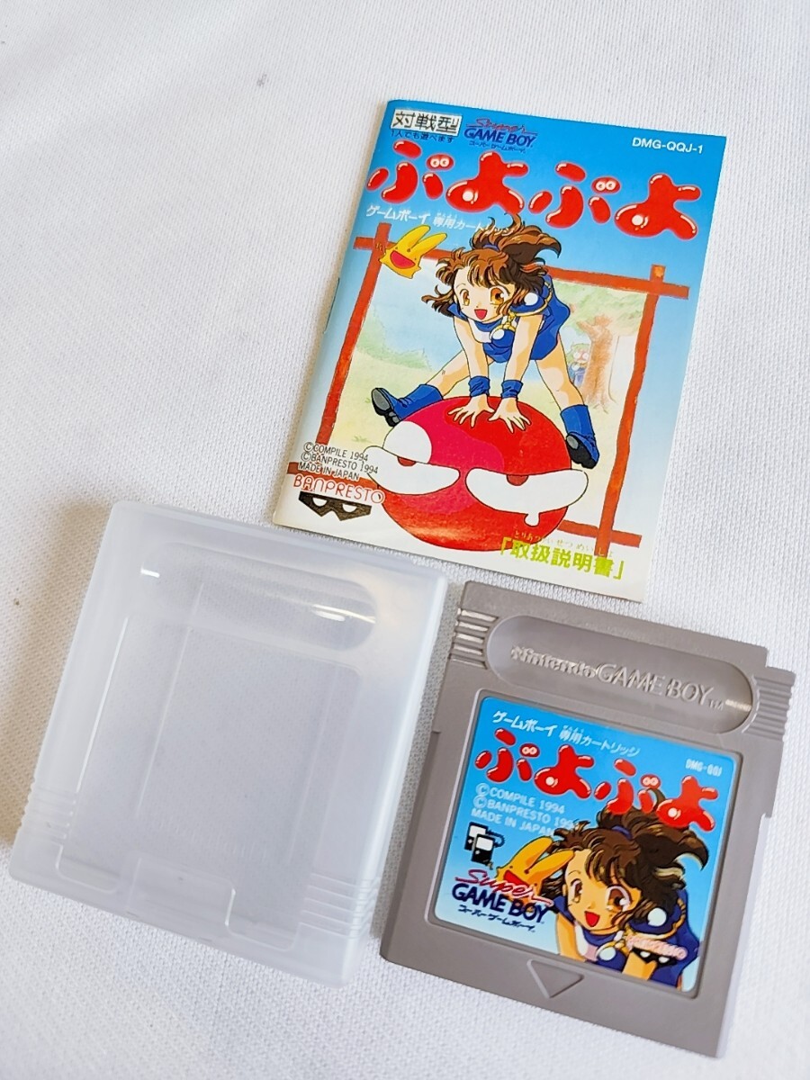 ぷよぷよ Nintendo ゲームボーイ GB ソフト 1994 GAME BOY 当時物 コレクション レトロゲーム DMG-QQJ 任天堂 取扱説明書(0620)拍卖