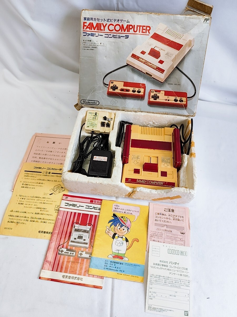 ファミリーコンピュータ HVC-001 任天堂 ファミコン FC Nintendo シリアル一致 元箱 説明書 当時物 コレクション HVC-003 電源コード(0623)拍卖