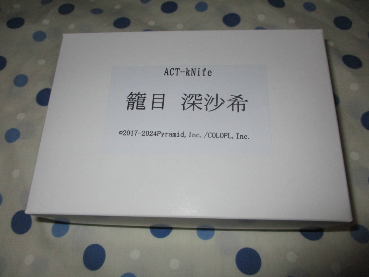 【正規品】ACT-Knife 籠目深沙希 ガレージキット 未組立品 アリス・ギア・アイギス メガミデバイス みんトラ AK-GARDEN拍卖