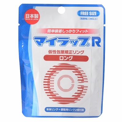 マイラップR ロング /包茎矯正 安心の日本製!拍卖