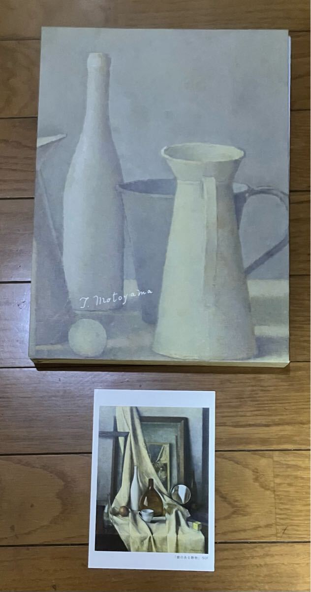 【中古品】茂登山 東一郎 画像集拍卖