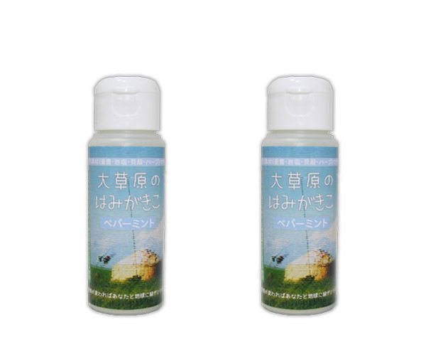 大草原のはみがきこ(ペパーミントオーガニック)100g(50g(約100回分)X2本)★自然原料食べられる歯磨き粉★無添加★研磨剤や発泡剤は不使用拍卖