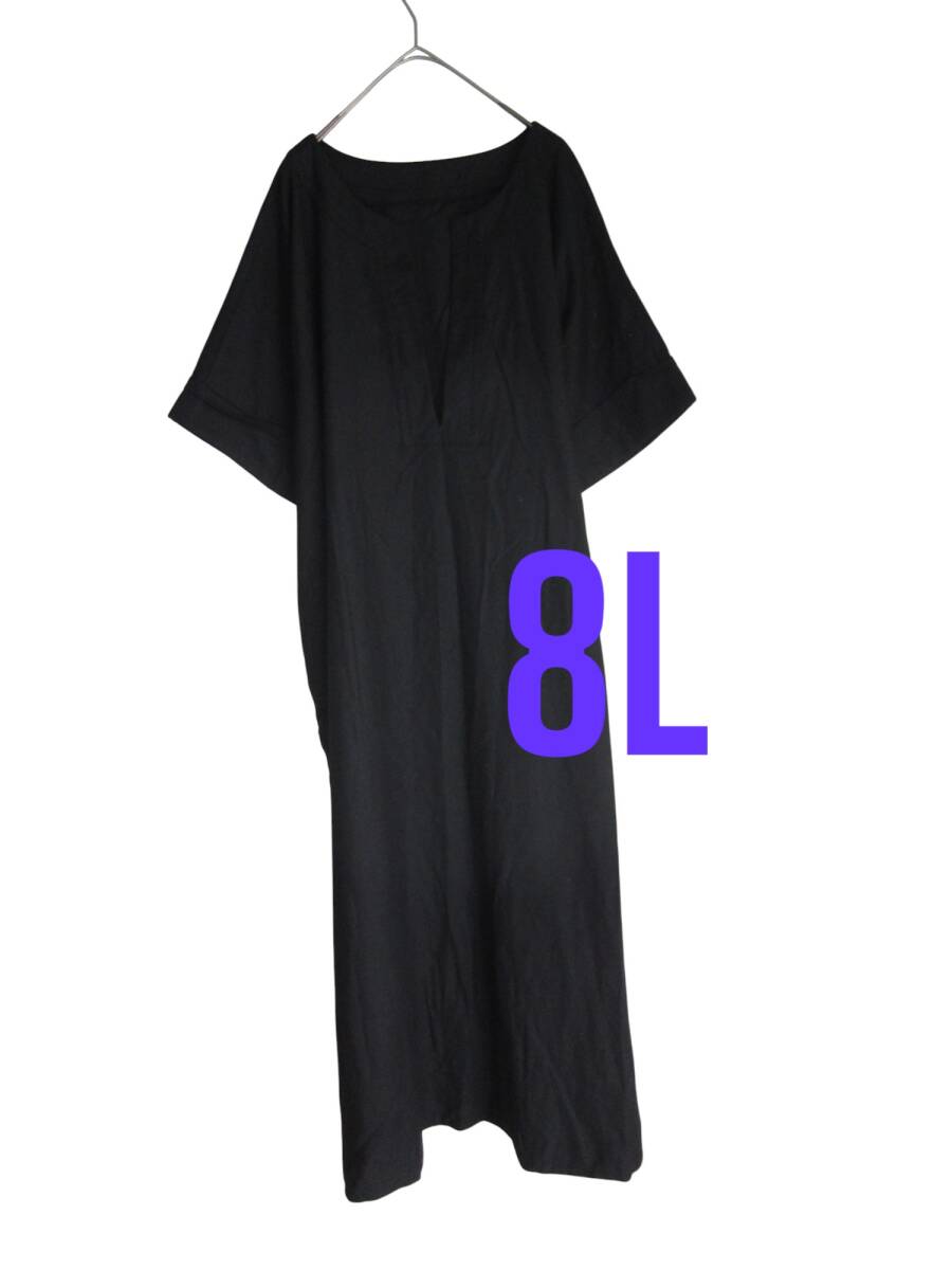 送料無料 P92 新品 【8L】 ブラック リネン混 ワンピース 大きいサイズ ゆうパケットプラス 体型カバー 拍卖