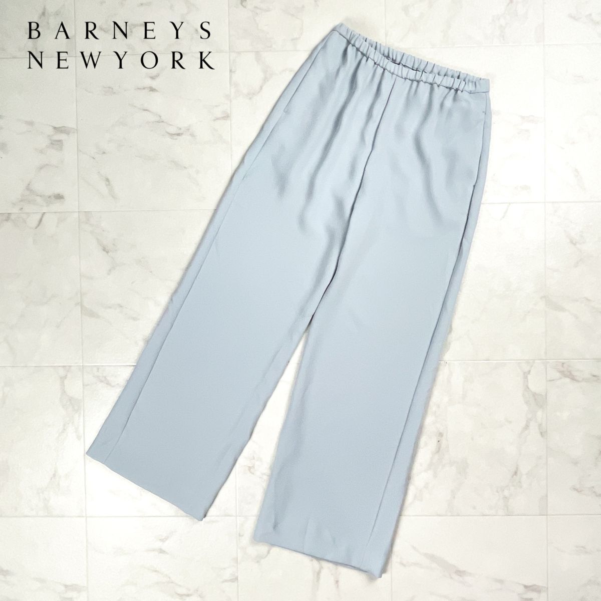美品 BARNEYS NEWYORK バーニーズニューヨーク ストレッチイージーパンツ ワイドスラックス レディース 水色 ライトブルー サイズ36*CD365拍卖