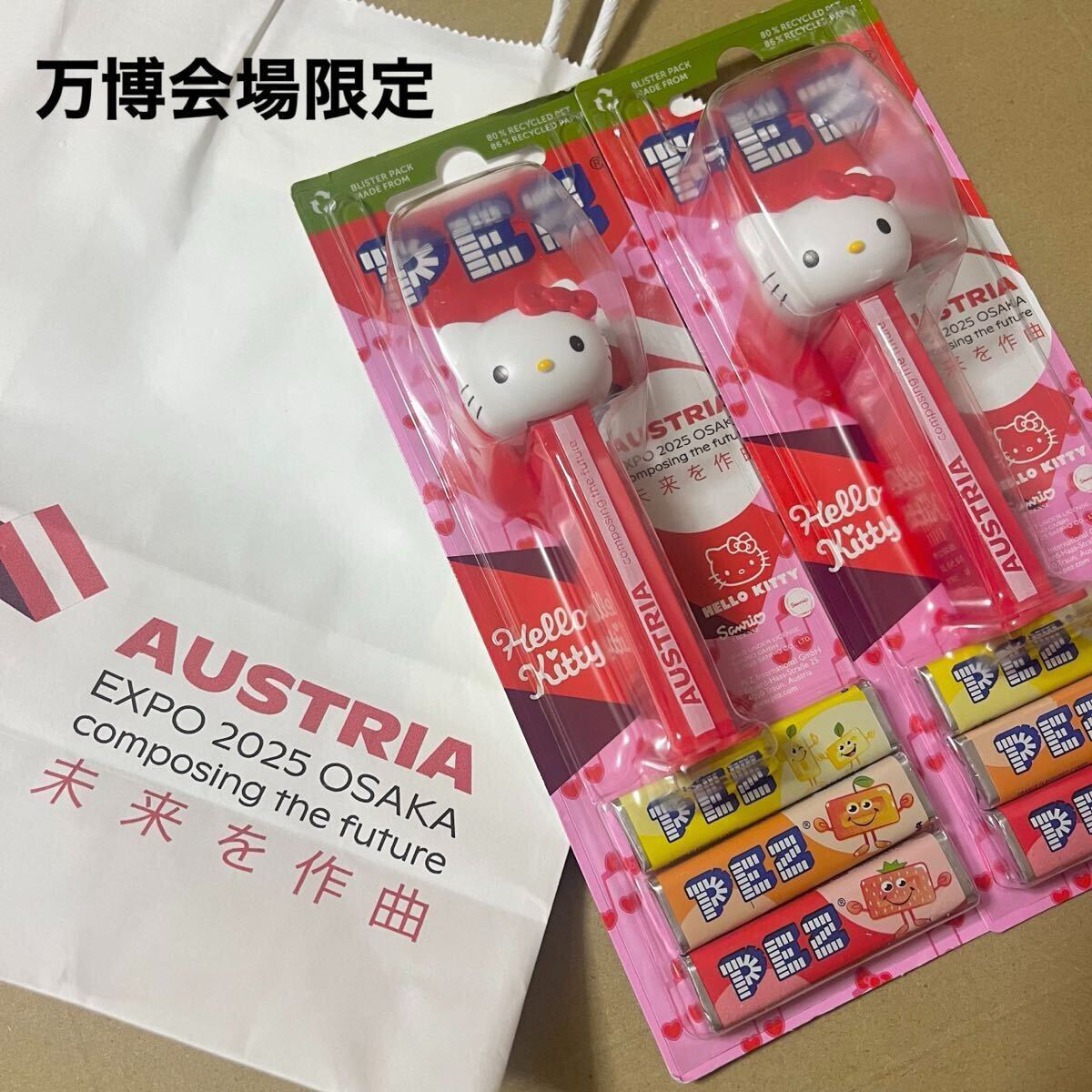 大阪・関西万博 海外限定 オーストリア パビリオン ハローキティペッツ 2個セット サンリオ ミャクミャク拍卖