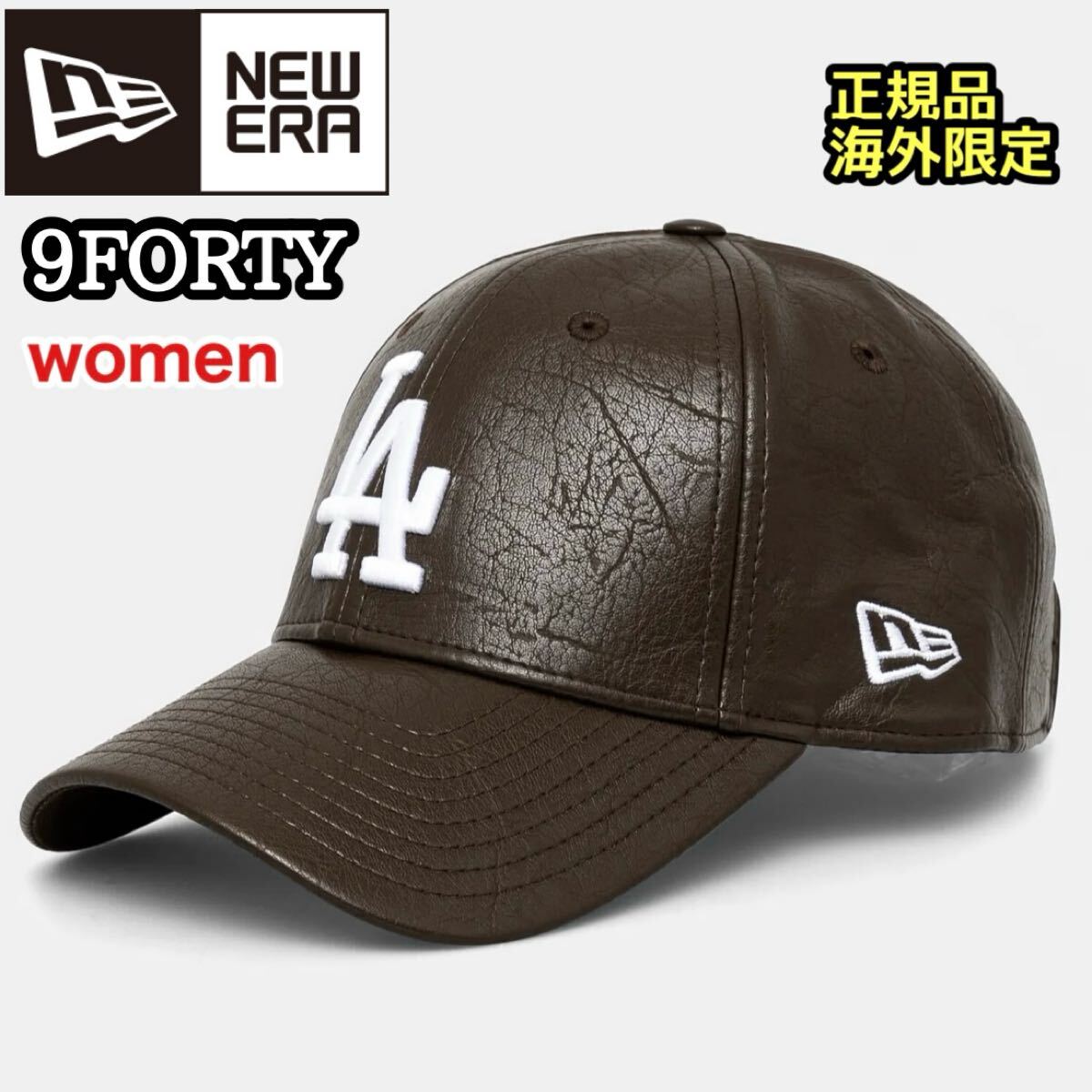 NEWERA ドジャース LA キャップ 帽子 ブラウン レザー ニューエラ 9FORTY 大谷 海外限定 正規品拍卖