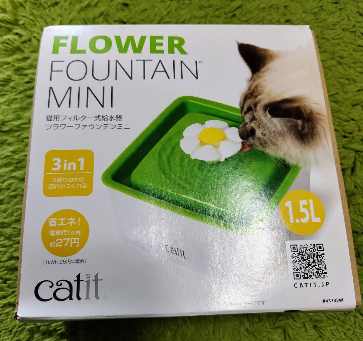 フラワーファウンテン ミニ 猫用フィルター式給水器 新品未使用拍卖