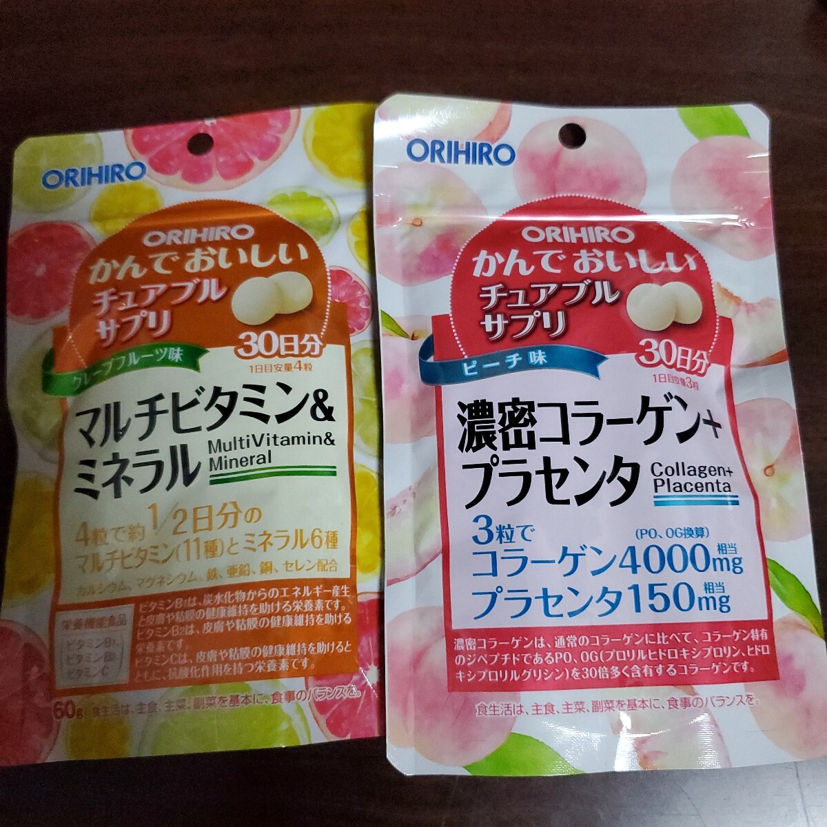 オリヒロ かんでおいしいチュアブルサプリ2種 マルチビタミン 濃密コラーゲン2027年2月〜拍卖