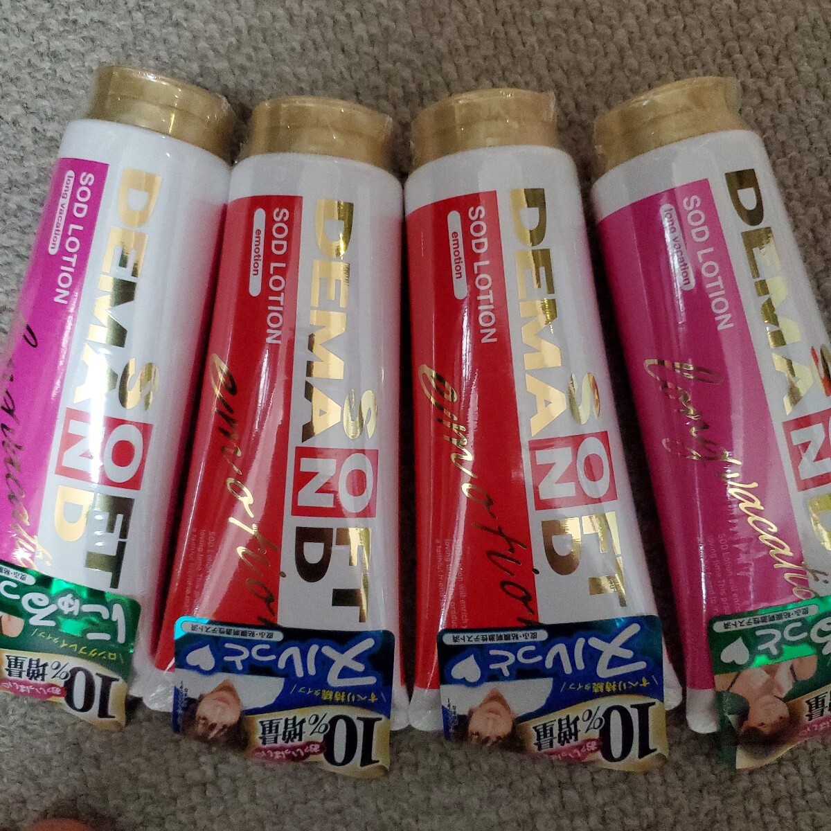 SOD ローション ロングバケーションタイプ2本 エモーションタイプ2本拍卖