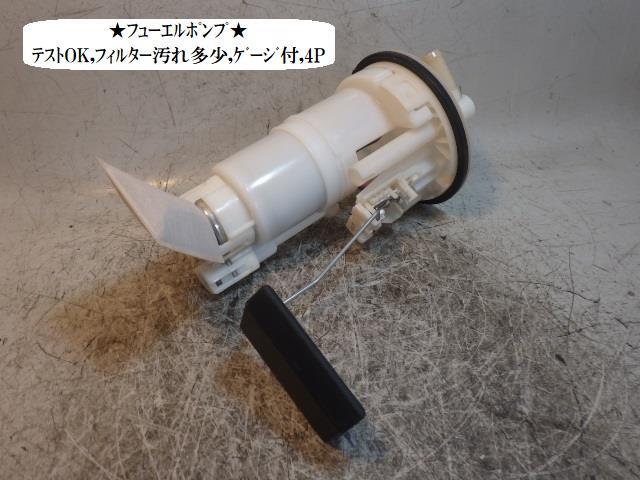 ハイゼット EBD-S510P フューエルポンプ 23210-B5050 23210-B5050拍卖