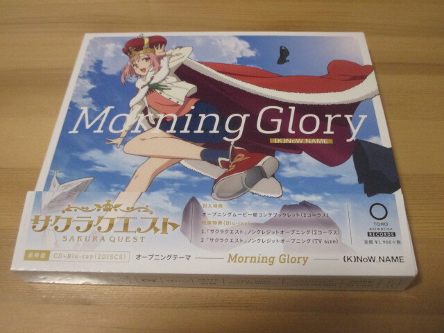 サクラクエスト OP「Morning Glory」(K)NoW_NAME 帯有り 即決拍卖