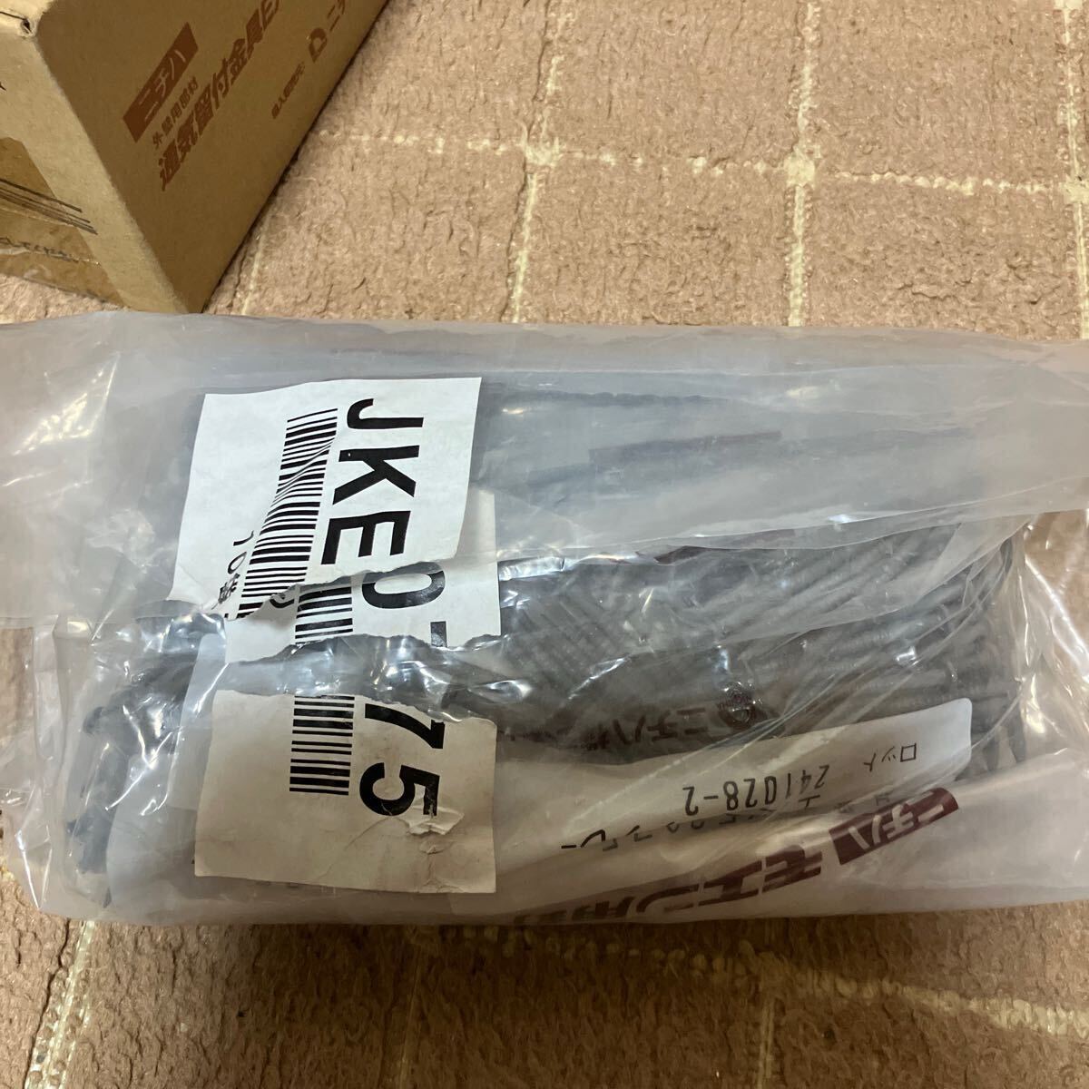 ニチハ モエン用釘 エアルダークグレー(グレー系) 【JKE3075】10袋セット(ステンレスネイル)《k10-72》拍卖