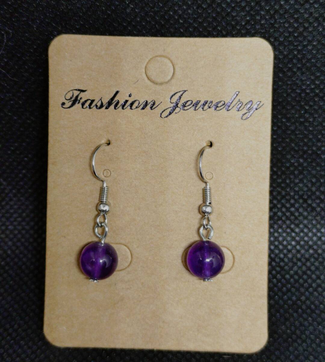 【天然石】アメジスト 8mm玉 ピアス拍卖