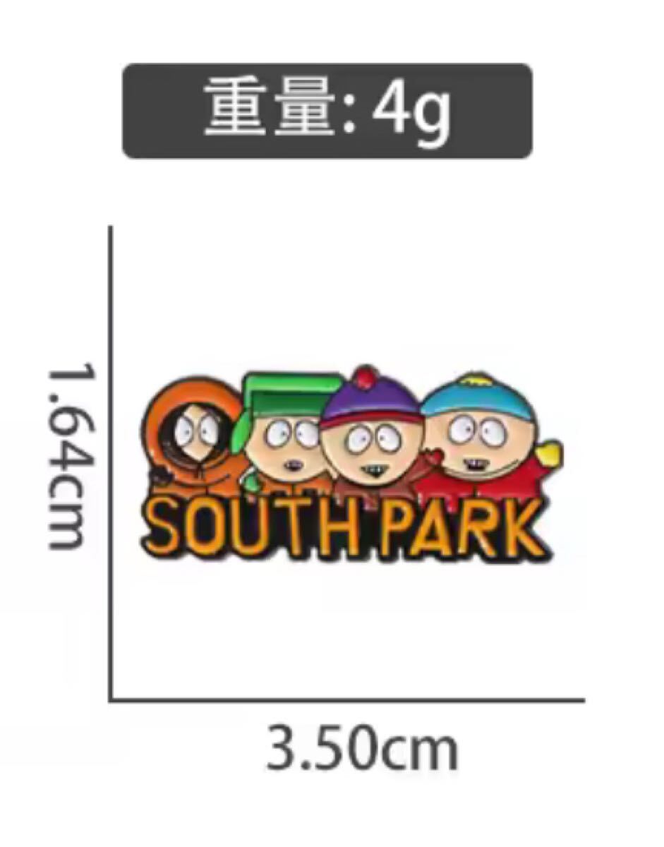 サウスパーク ピンバッジ みんなバージョン拍卖