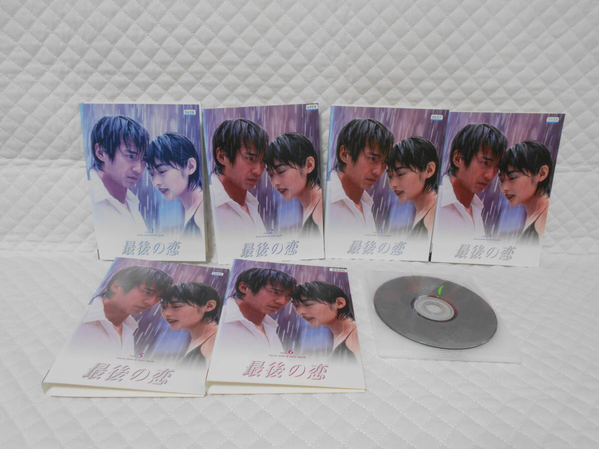 レンタルDVD 最後の恋 全6巻 <22>拍卖