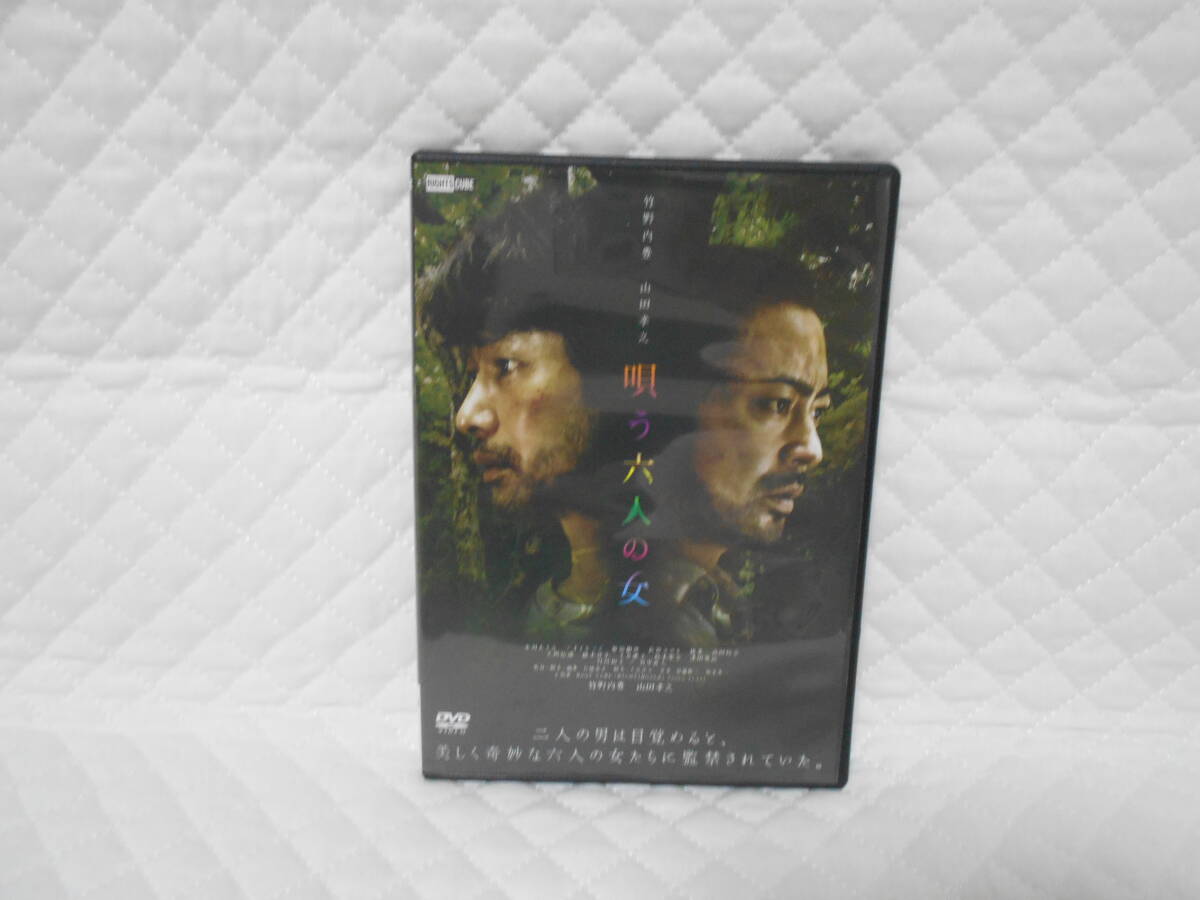 レンタルDVD 唄う六人の女拍卖