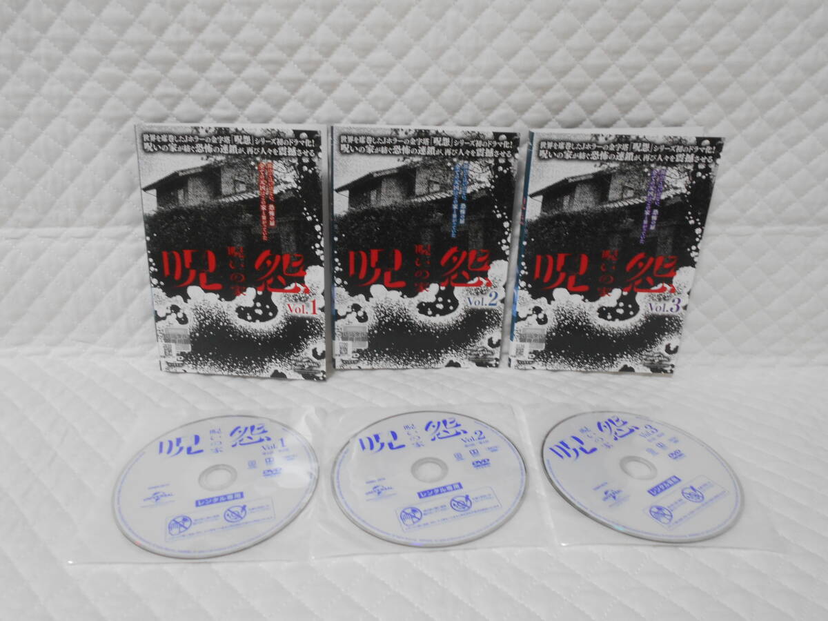 レンタルDVD 呪怨 呪いの家 全3巻 <6>拍卖