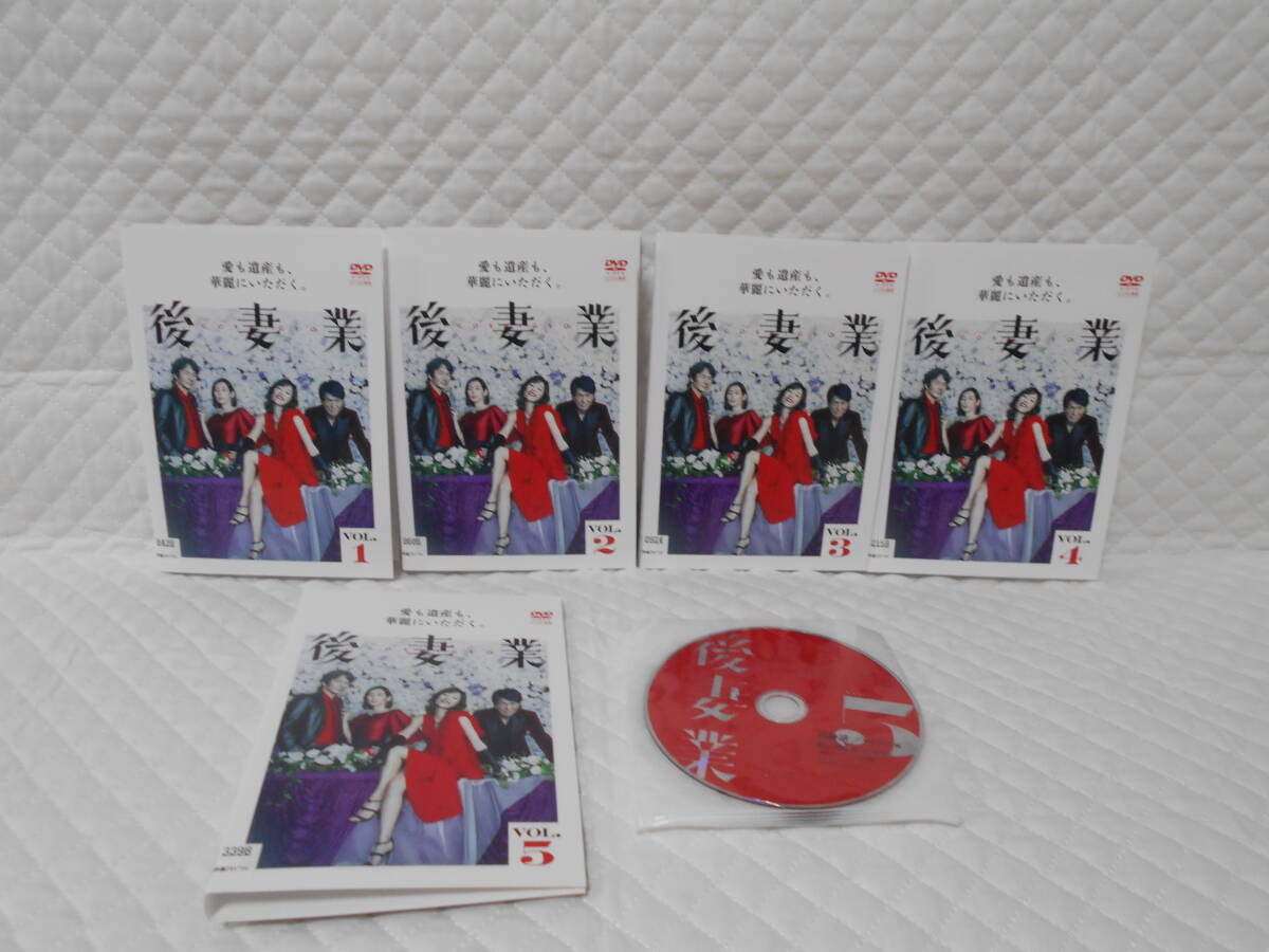 レンタルDVD 後妻業 全5巻 / 木村佳乃 <16>拍卖