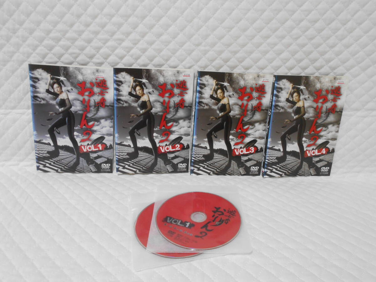 レンタルDVD 逃亡者おりん2 全4巻 / 青山倫子 <14> 拍卖