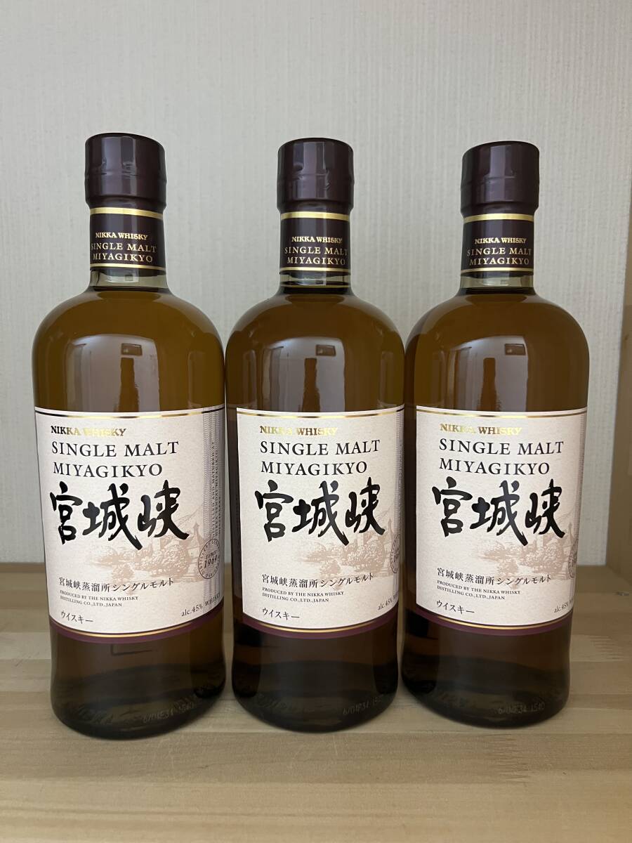 即決 ニッカ 宮城峡 700ml 45° 3本 ギフトにも最適拍卖