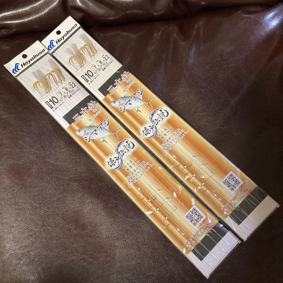 2個 シマアジ 三本針仕様 仕掛け 2セット入り チヌスレ10号 ハヤブサ 保戸伝説 胴突き サビキ カブラ 針 フック カッタクリ かったくり拍卖