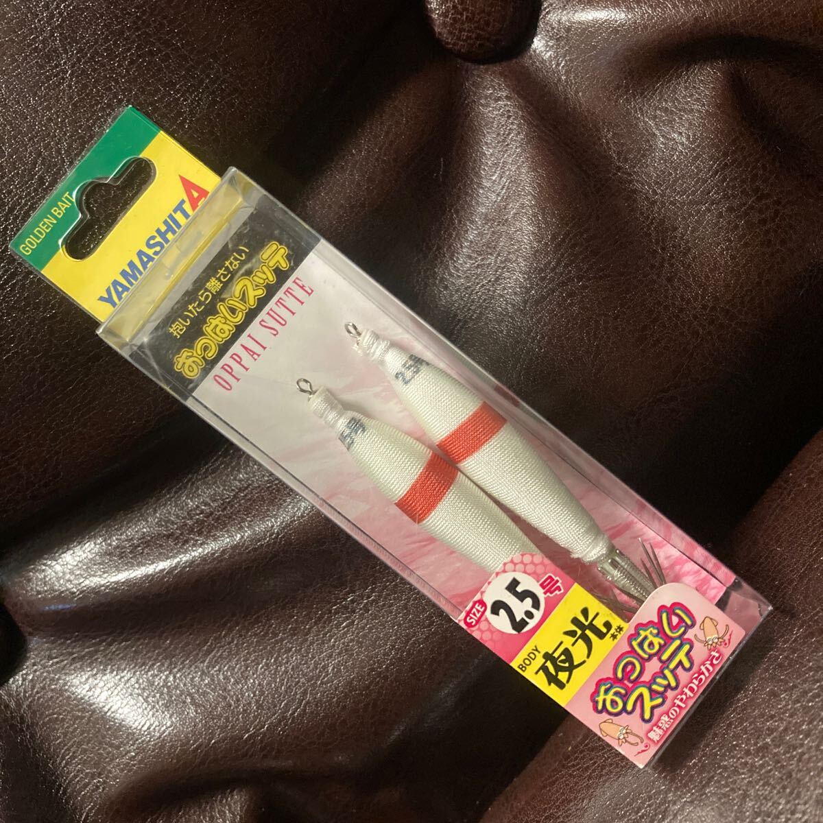 レア 2本入 2.5号 おっぱいスッテ デッドストック ヤマシタ F/赤ライン 夜光 YAMASHITA マルイカ ヤリイカ ケンサキ 浮きスッテ 浮スッテ拍卖