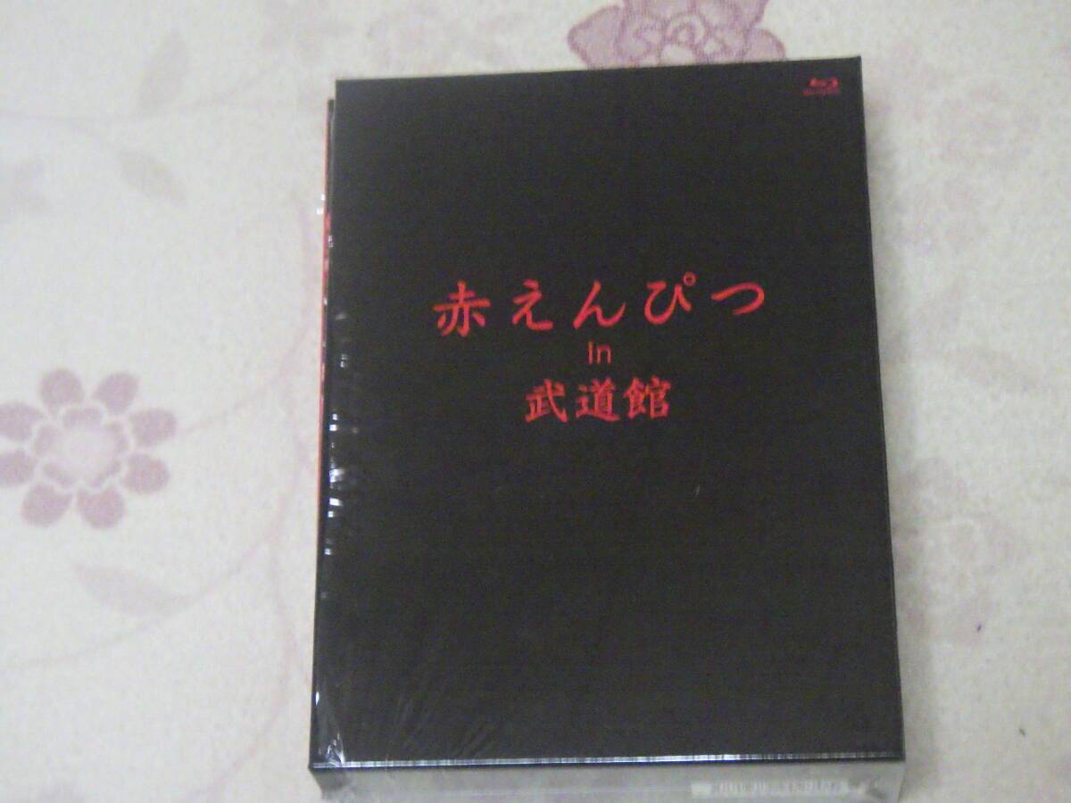 1回再生しただけの美品★赤えんぴつ in 武道館★ブルーレイ★Special ver★3枚組★バナナマン(おーちゃん・ひーとん) 三浦大知 / 乃木坂46 拍卖