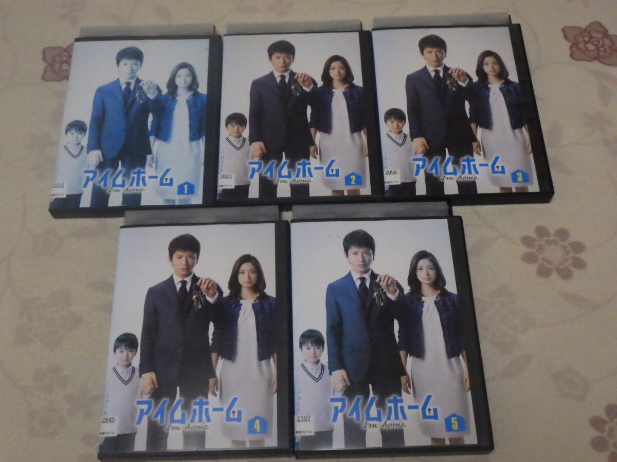 中古★DVD★アイムホーム★VOL.1~VOL.5★激レア★全巻★木村拓哉★上戸彩★格安★5枚★5巻★5本拍卖