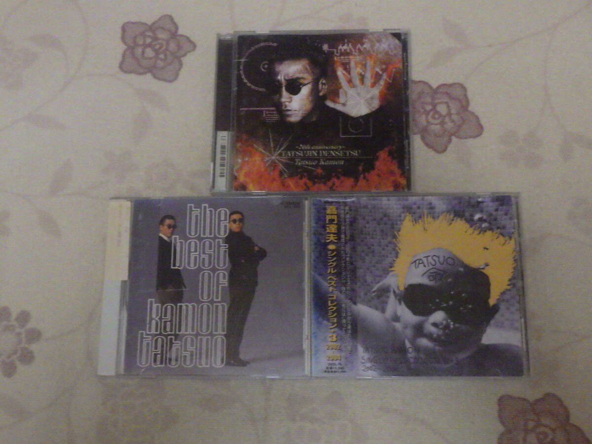 中古★CD★嘉門達夫★達人伝説-20周年記念アルバム-★激レア★THE BEST OF KAMON TATSUO★ライブ★ベスト★格安★3枚★3巻★3本拍卖