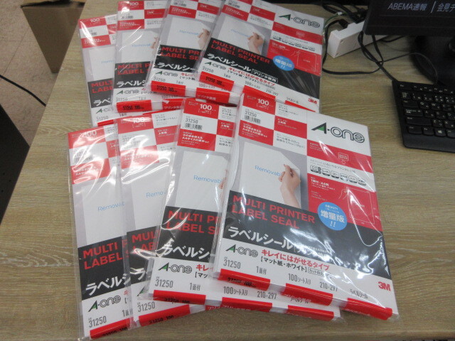 エーワン ラベルシール A4 1面ノーカット キレイにはがせるタイプ 31250 100シート入り 8冊 拍卖