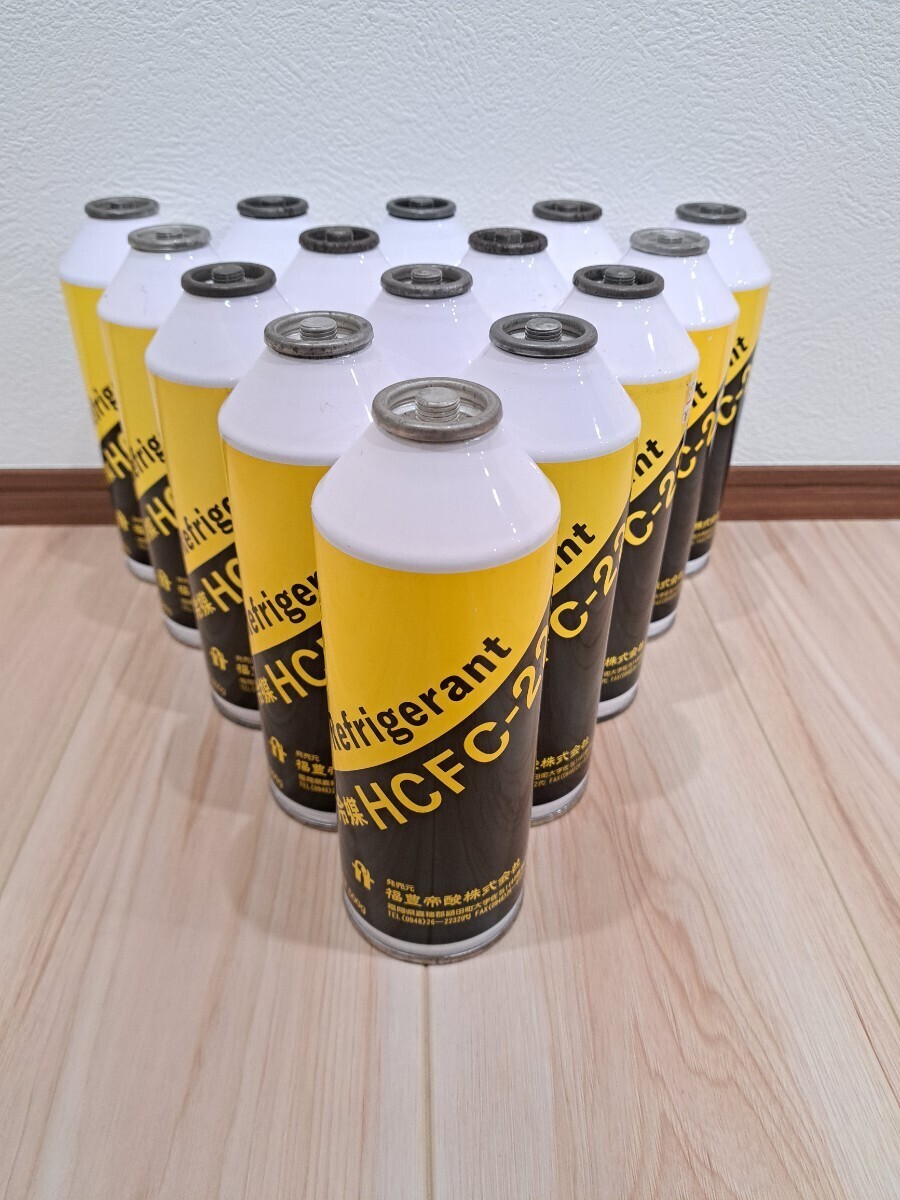 送料安い フロンガス エアコンガス クーラーガス フルオロカーボン 冷媒 HCFC-22 R-22 福豊帝酸㈱ 内容量500g 希少 在庫複数有拍卖
