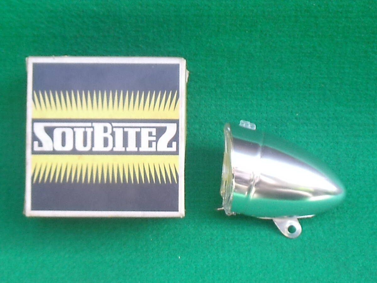 ■K250619-5 仏 ソービッツ 565N アルミ製 ヘットライト 新品拍卖