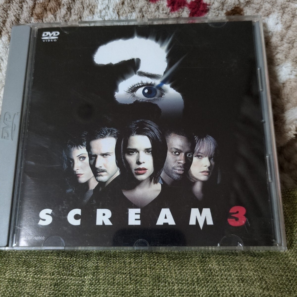 スクリーム3 セルDVD 送料無料拍卖