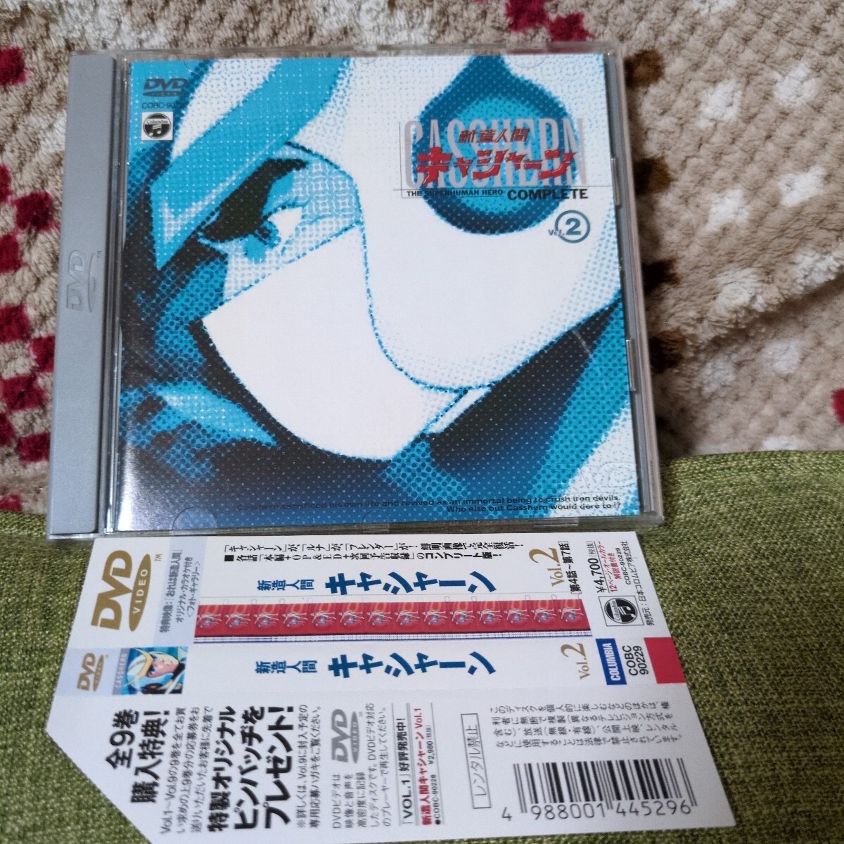 ◇セル版 動作OK◇新造人間キャシャーン vol.2 DVD 国内正規品 第4話~第7話収録 タツノコプロ 吉田竜夫 送料無料拍卖