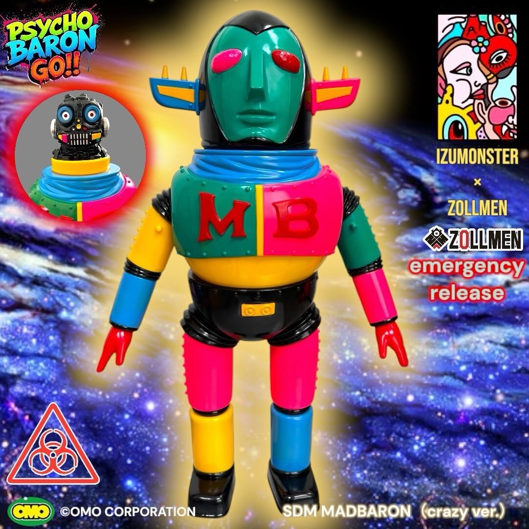 マッドバロン IZUMONSTER×ZOLLMEN PSYCHO BARON デカマッドバロン ゾルメン×イズモンスター 定価550,000円 ソフビ sofvi 輸送箱未開封拍卖