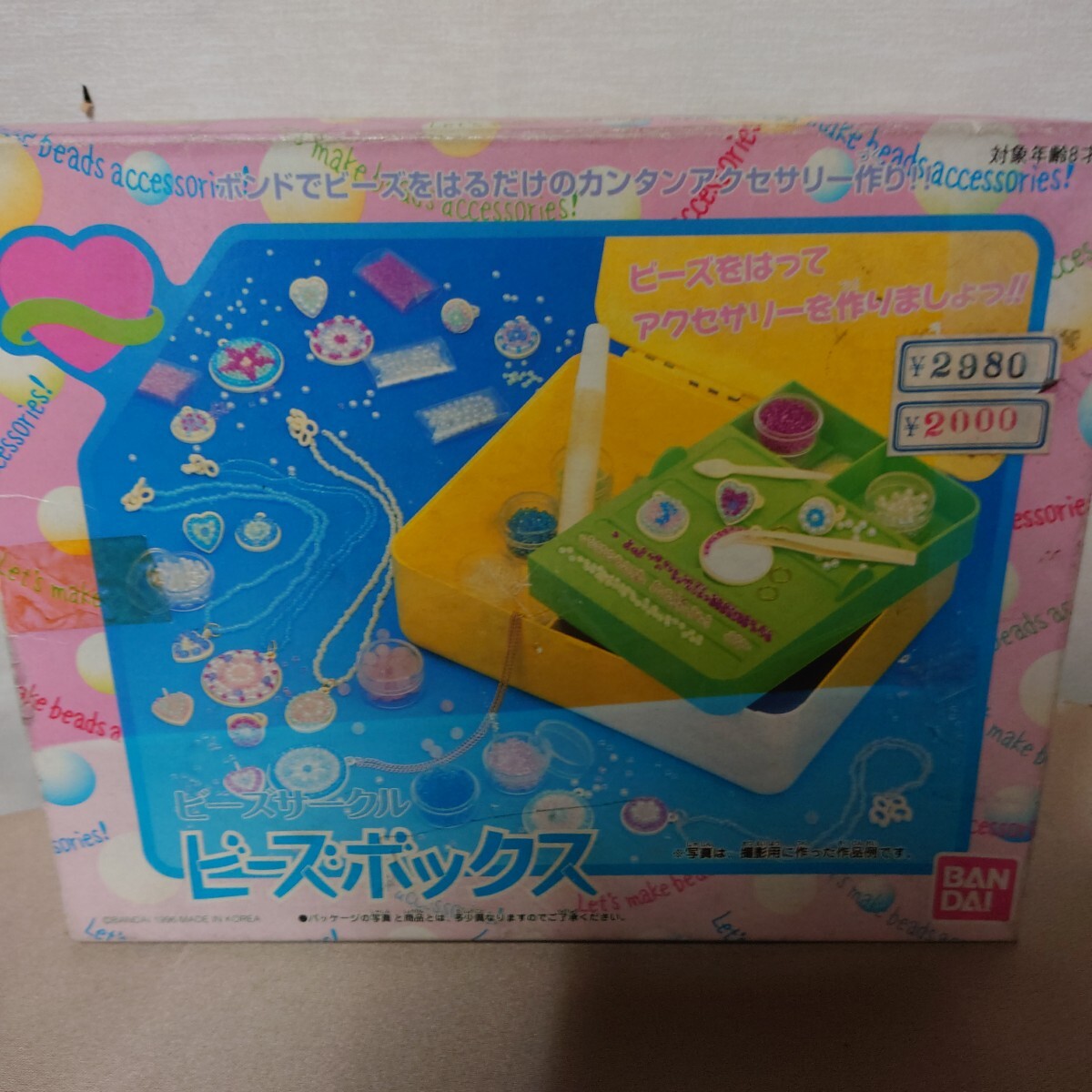 未使用品 ビーズサークル ビーズボックス は バンダイ BANDAI拍卖