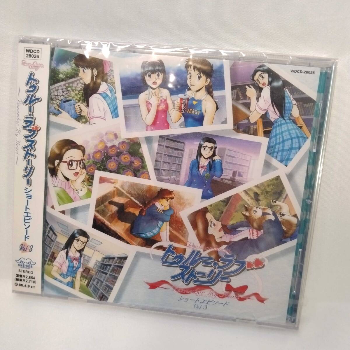 未開封 【CD】 トゥルーラブストーリー ショートエピソード Vol.3 1998年 ワンダーエンターテイメント拍卖