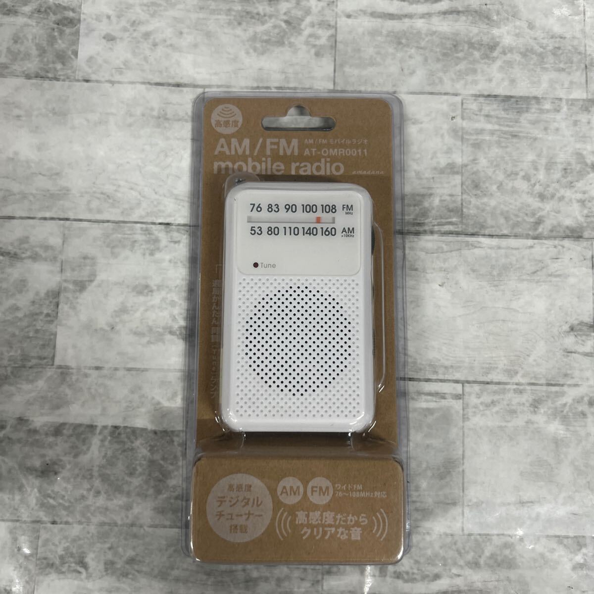 SKAM-1473 ▲ ポケットラジオ FM AM モバイルラジオ AT-OMR0011 未使用 ホワイト拍卖